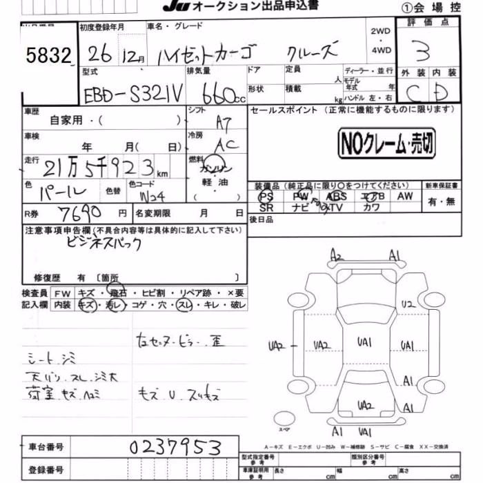 DAIHATSU HIJET