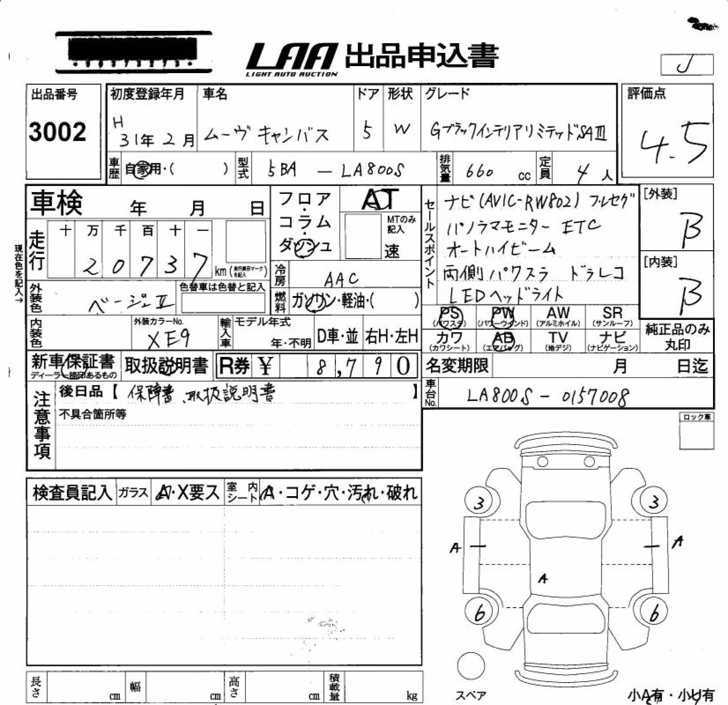 DAIHATSU MOVE CANBUS