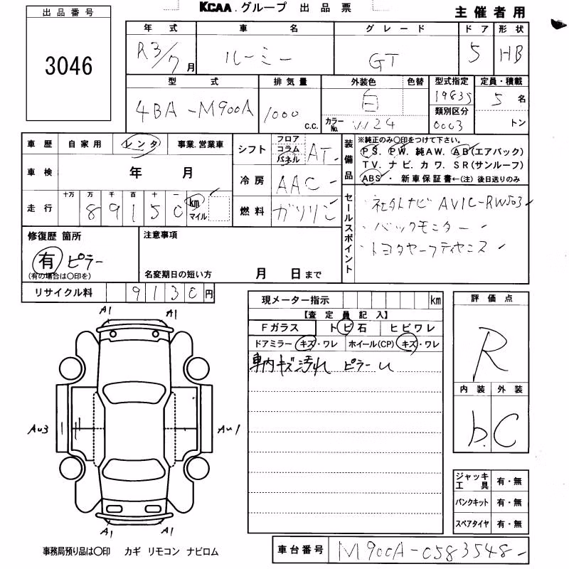 TOYOTA ROOMY