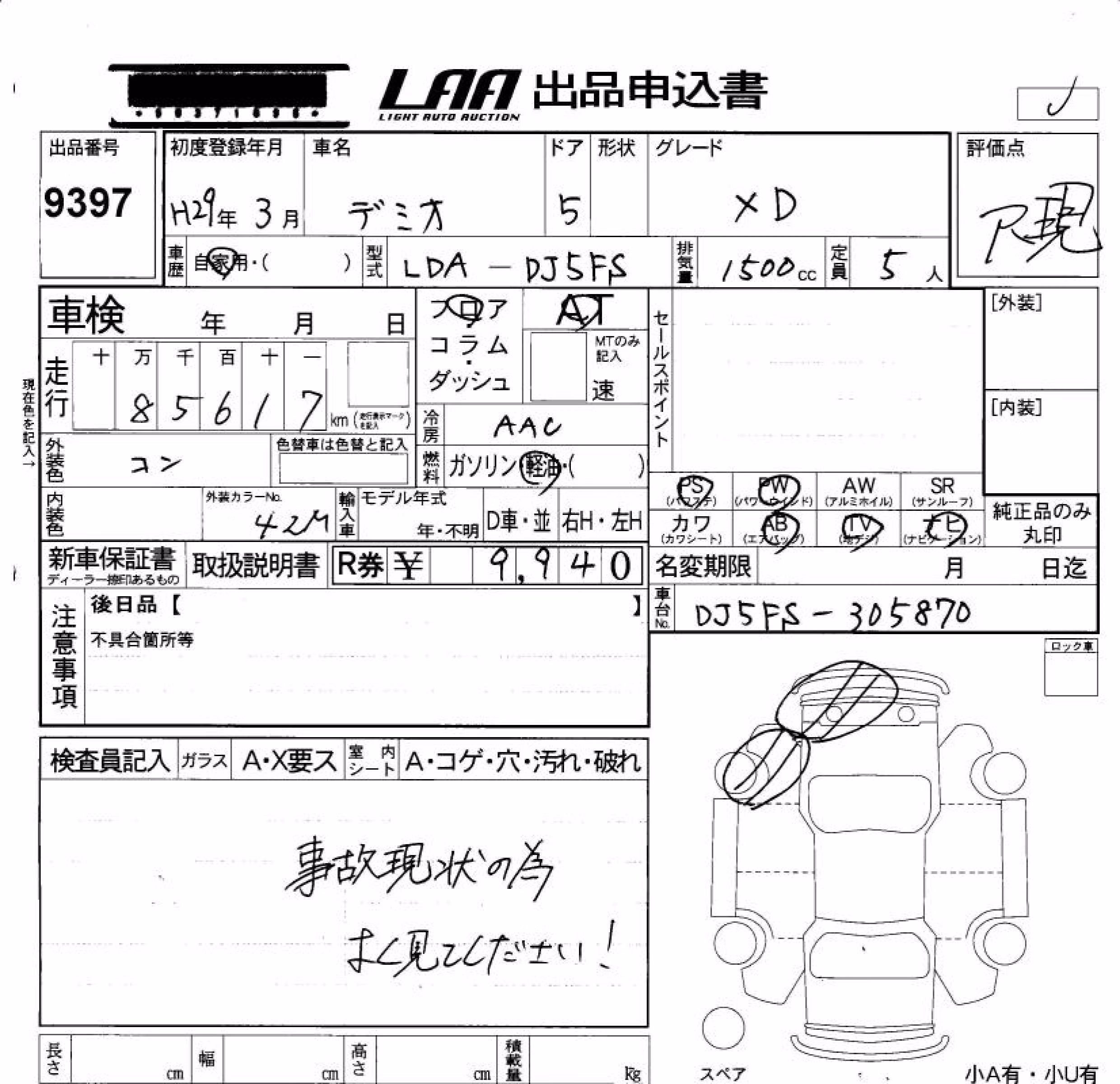 MAZDA DEMIO