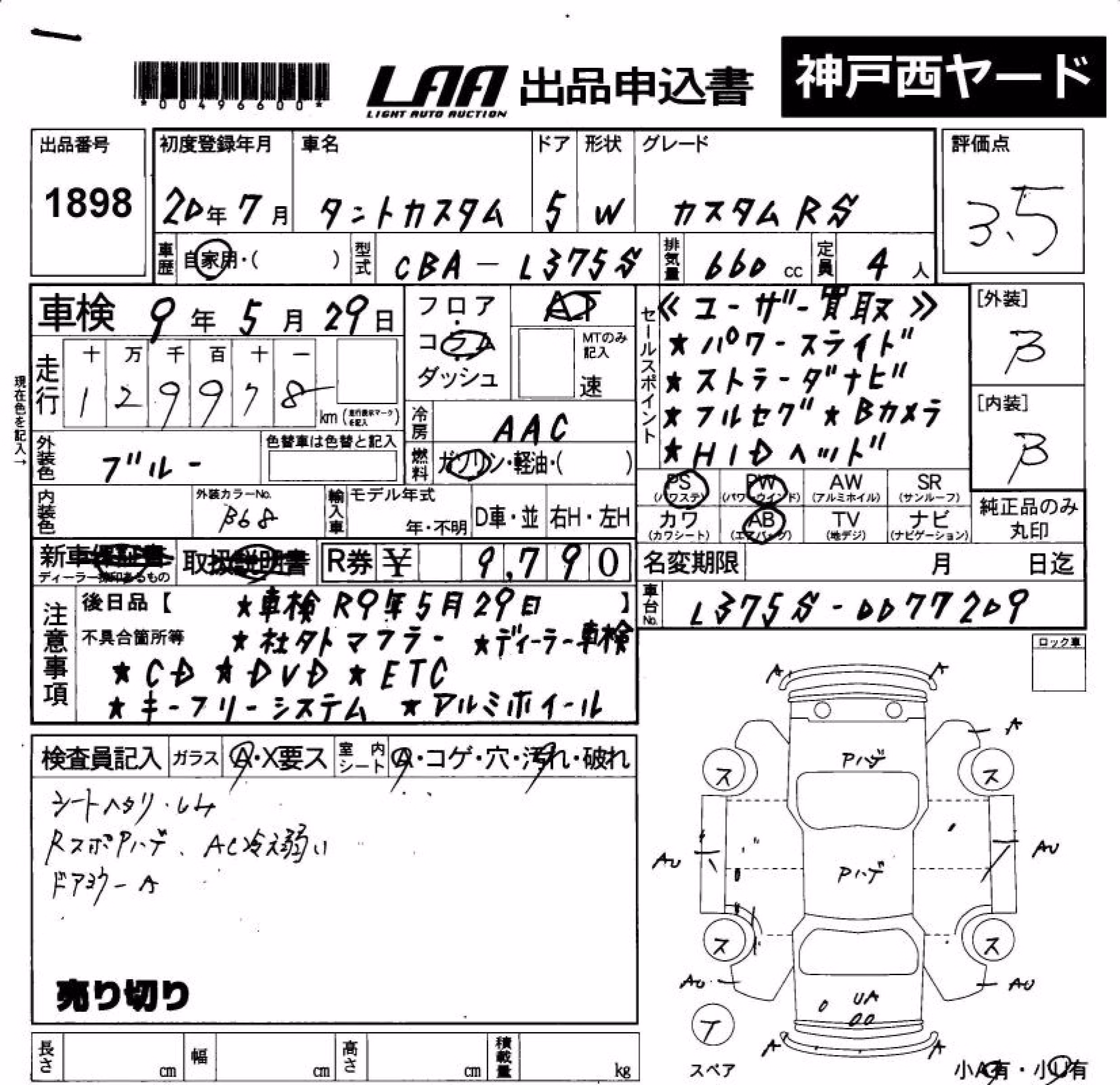 DAIHATSU TANTO