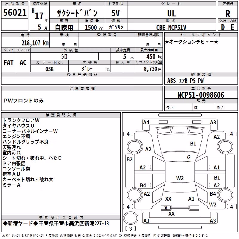 TOYOTA PROBOX
