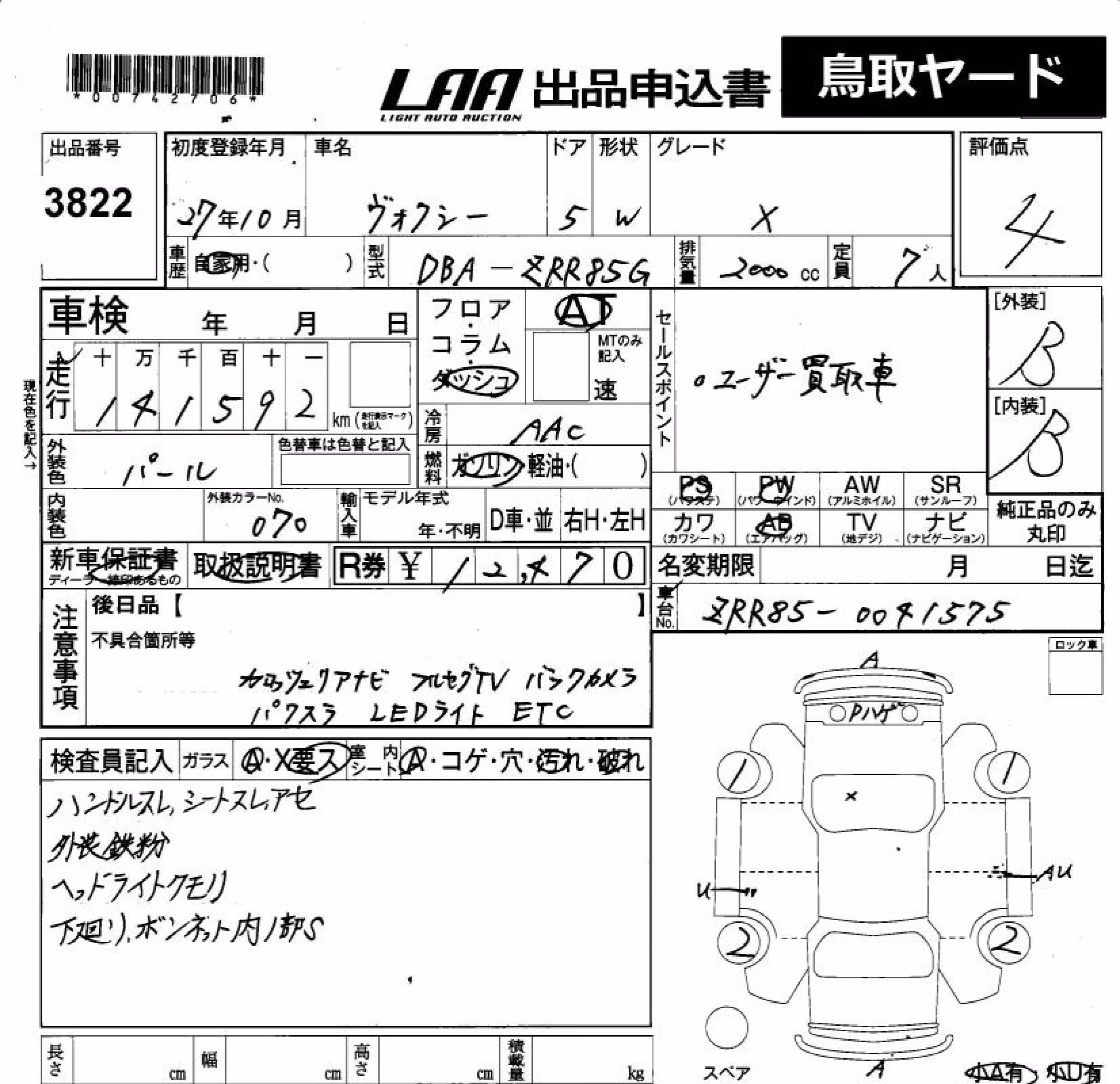 TOYOTA VOXY