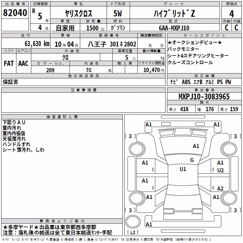 TOYOTA YARIS CROSS