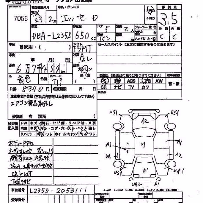 DAIHATSU ESSE