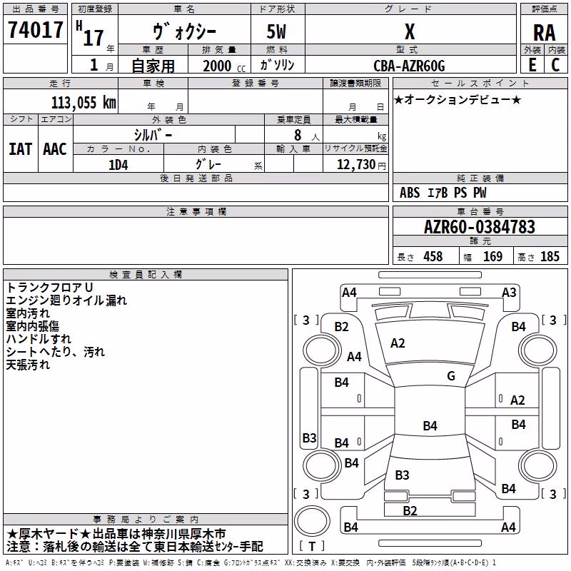 TOYOTA VOXY