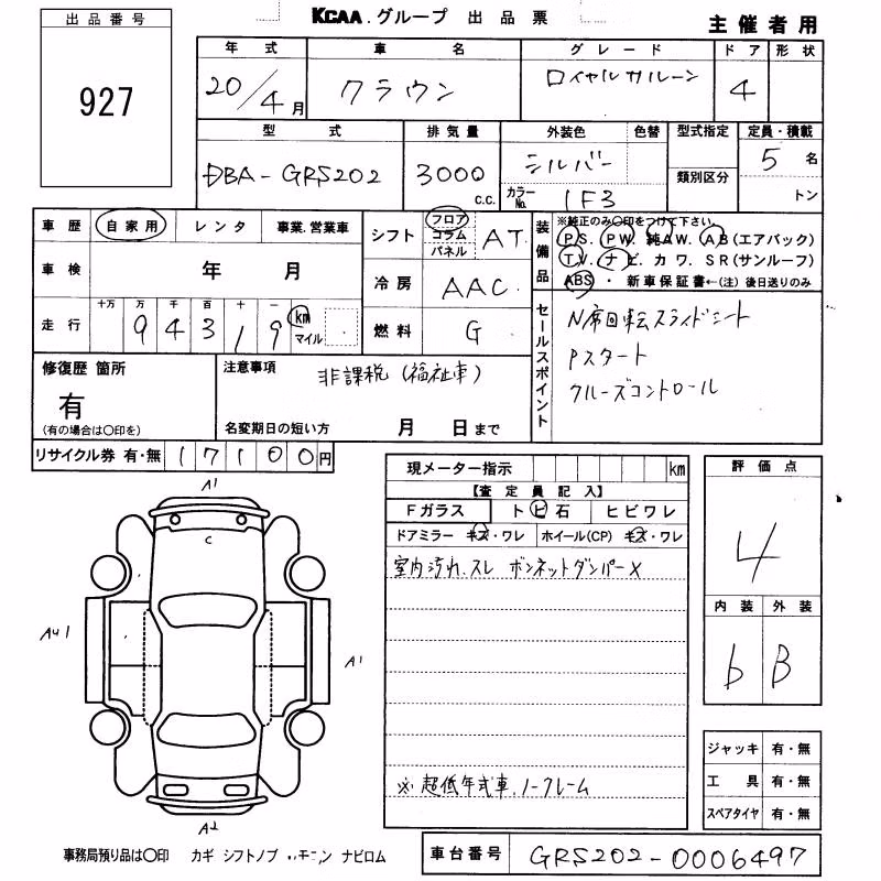TOYOTA CROWN