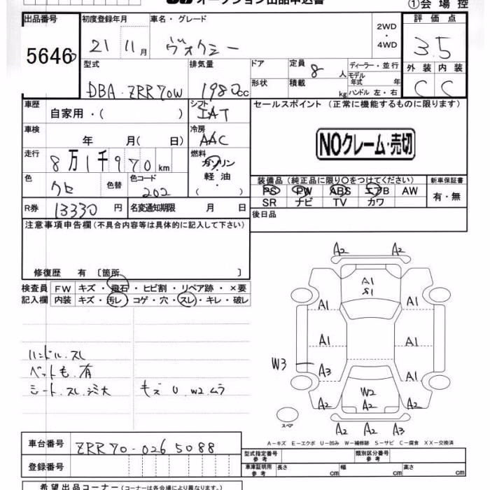 TOYOTA VOXY
