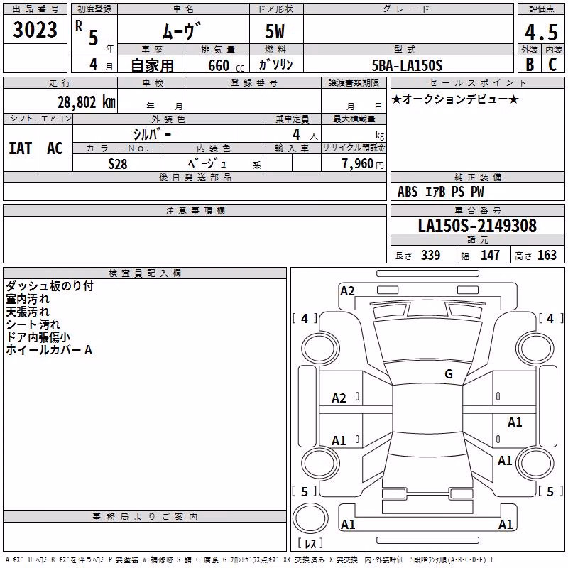 DAIHATSU MOVE