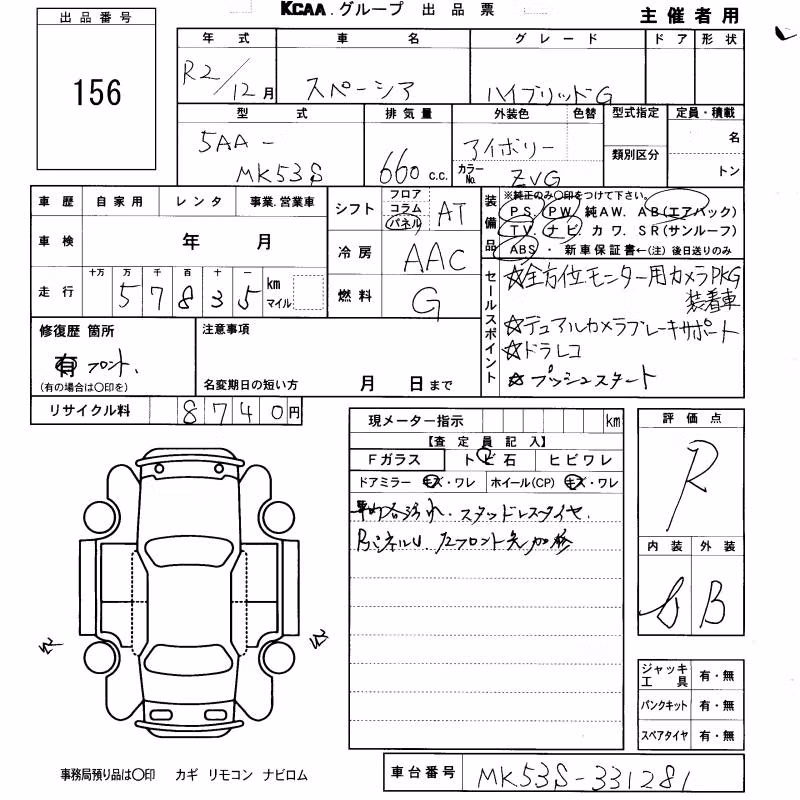 SUZUKI SPACIA