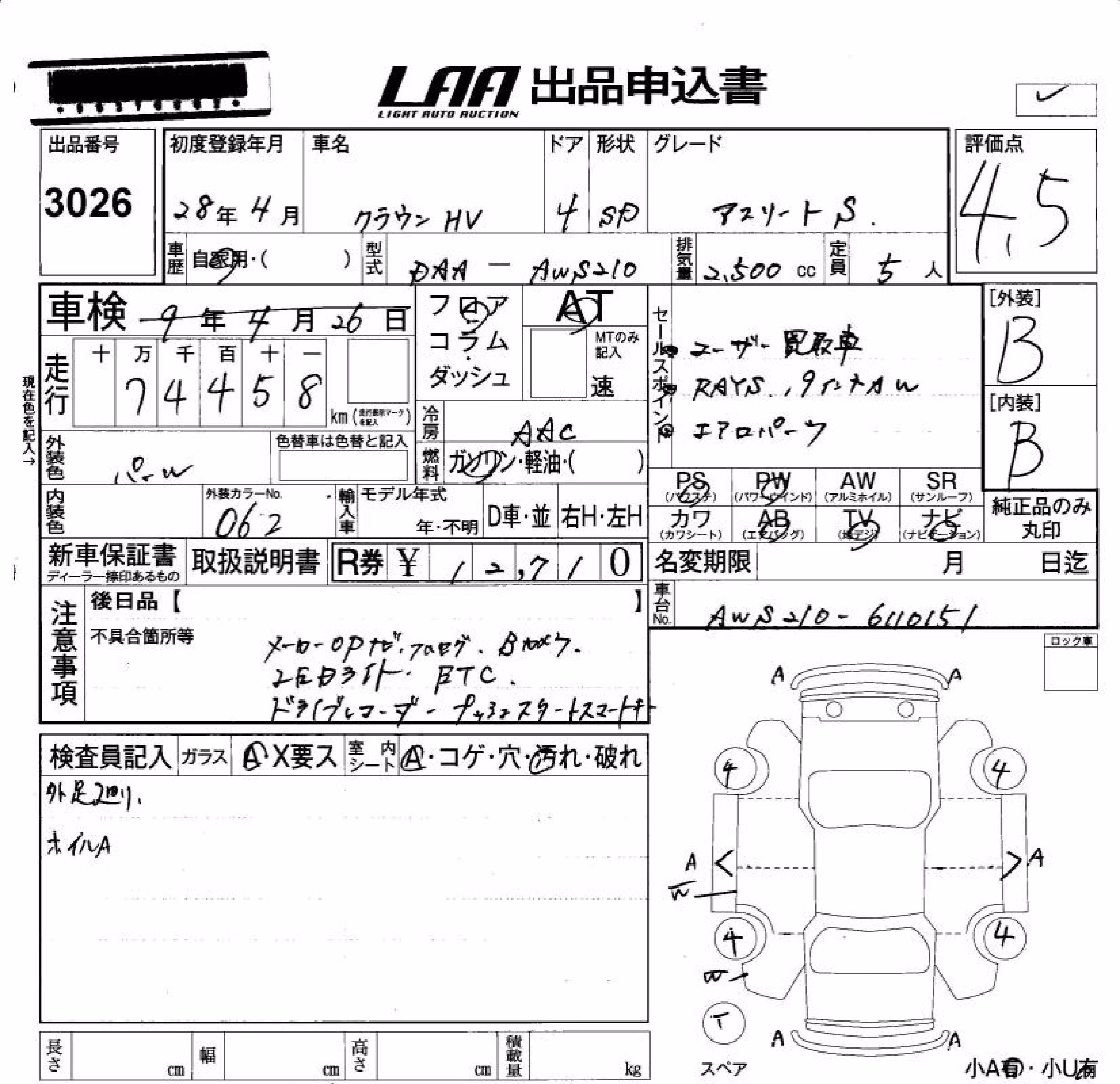 TOYOTA CROWN