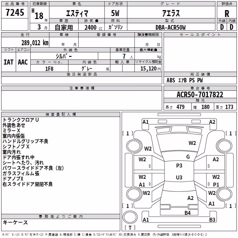 TOYOTA ESTIMA