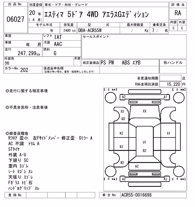 TOYOTA ESTIMA