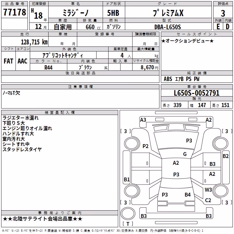 DAIHATSU MIRA GINO