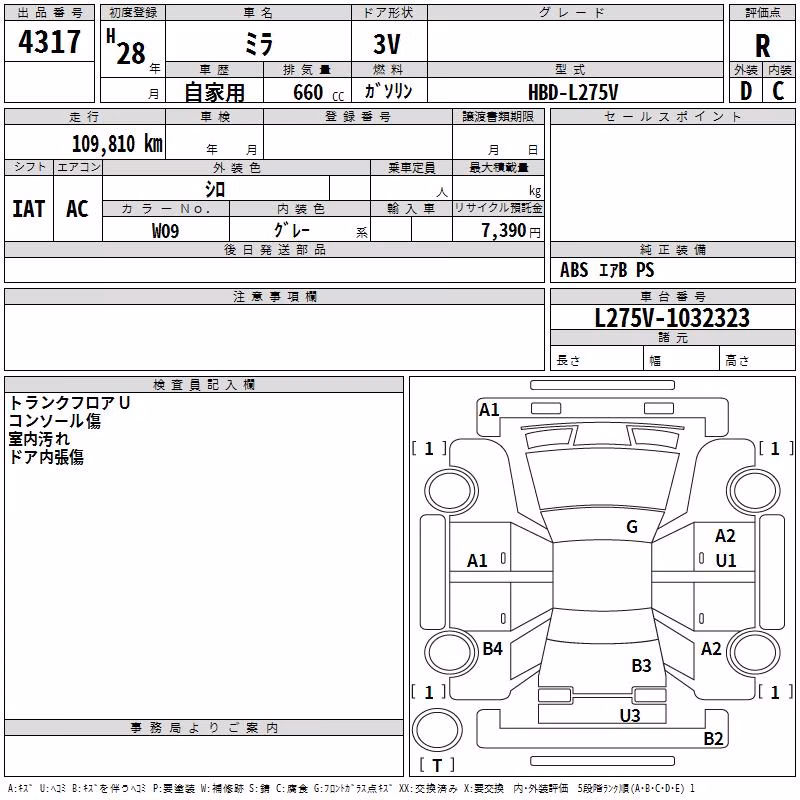 DAIHATSU MIRA