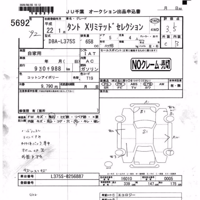 DAIHATSU TANTO