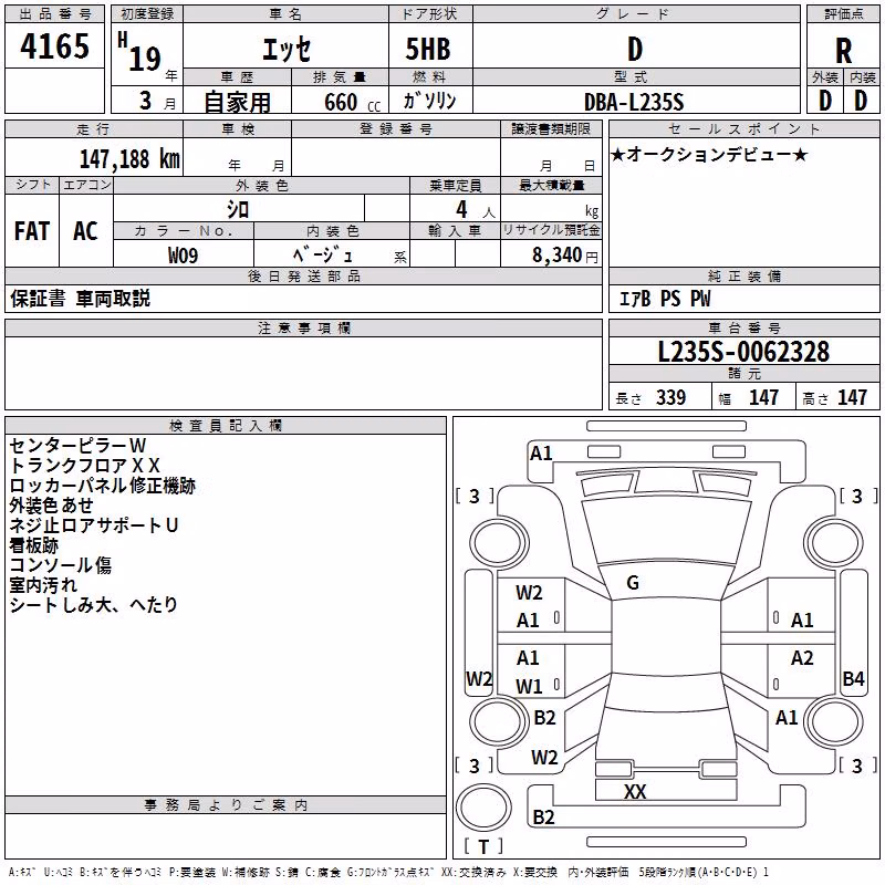 DAIHATSU ESSE
