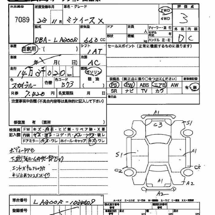 DAIHATSU MIRA E:S