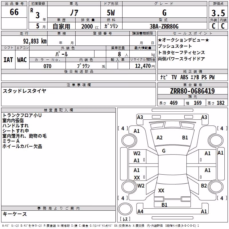 TOYOTA NOAH