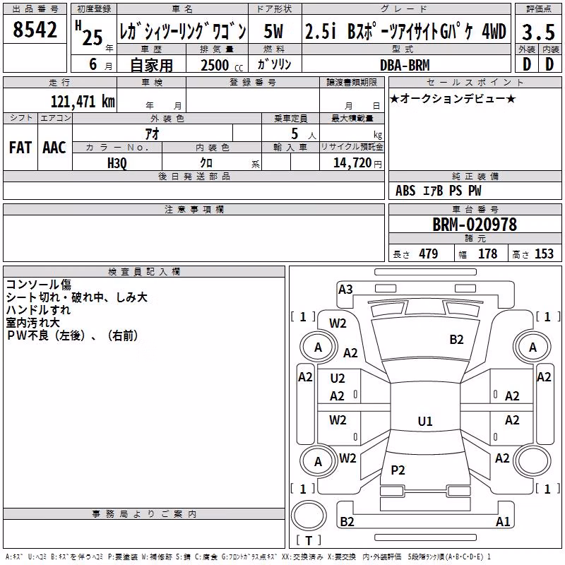 SUBARU LEGACY