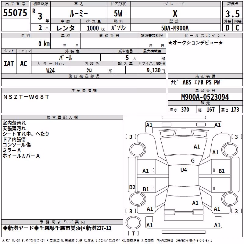 TOYOTA ROOMY
