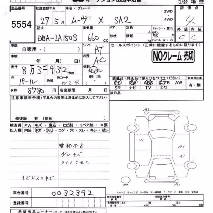 DAIHATSU MOVE
