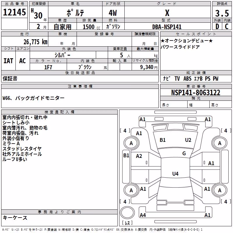 TOYOTA PORTE