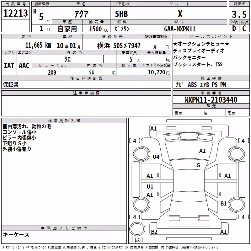 TOYOTA AQUA