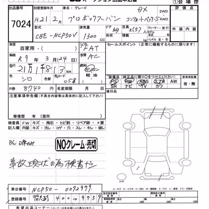 TOYOTA PROBOX