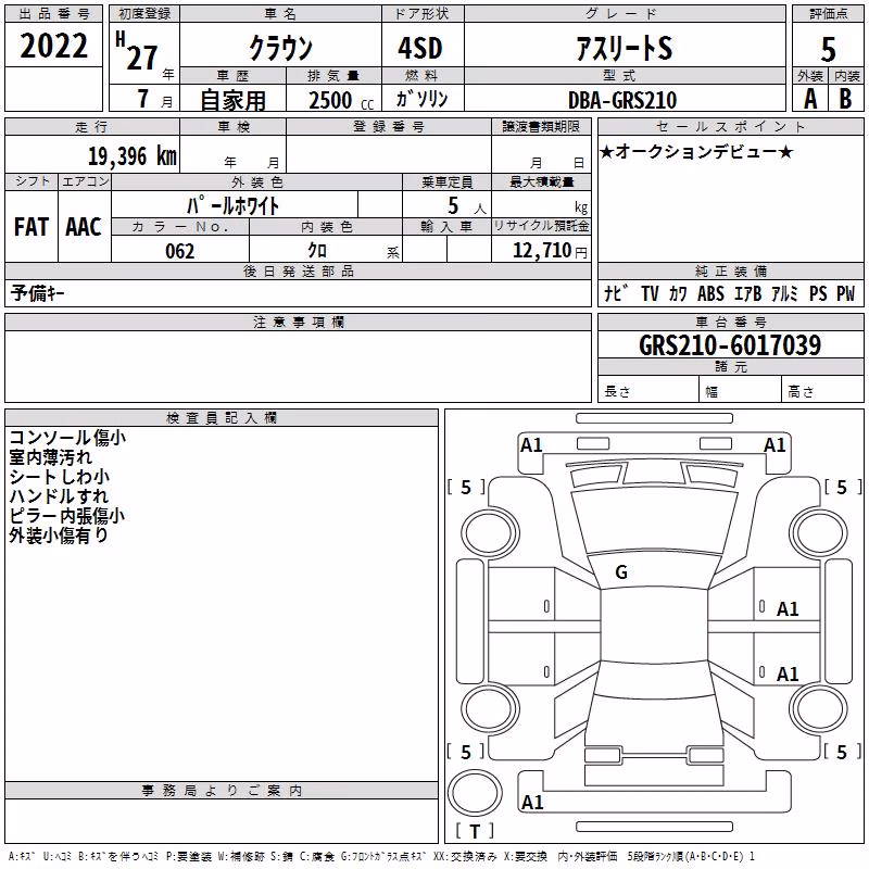 TOYOTA CROWN