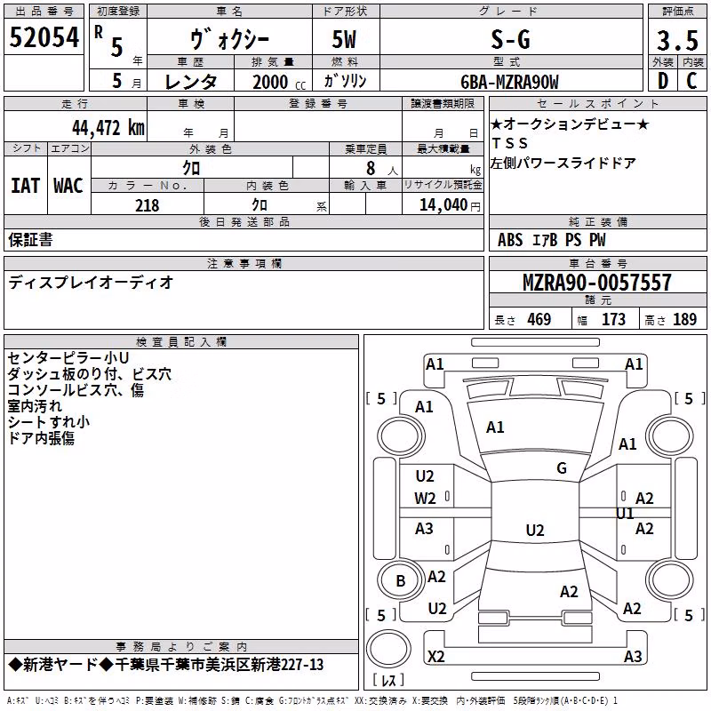 TOYOTA VOXY