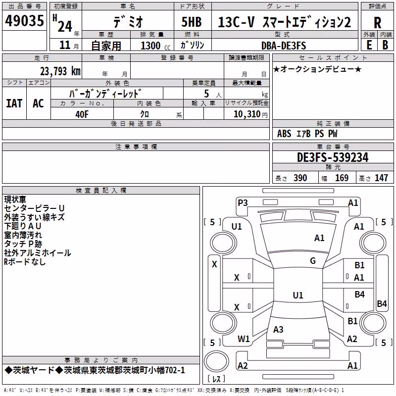 MAZDA DEMIO