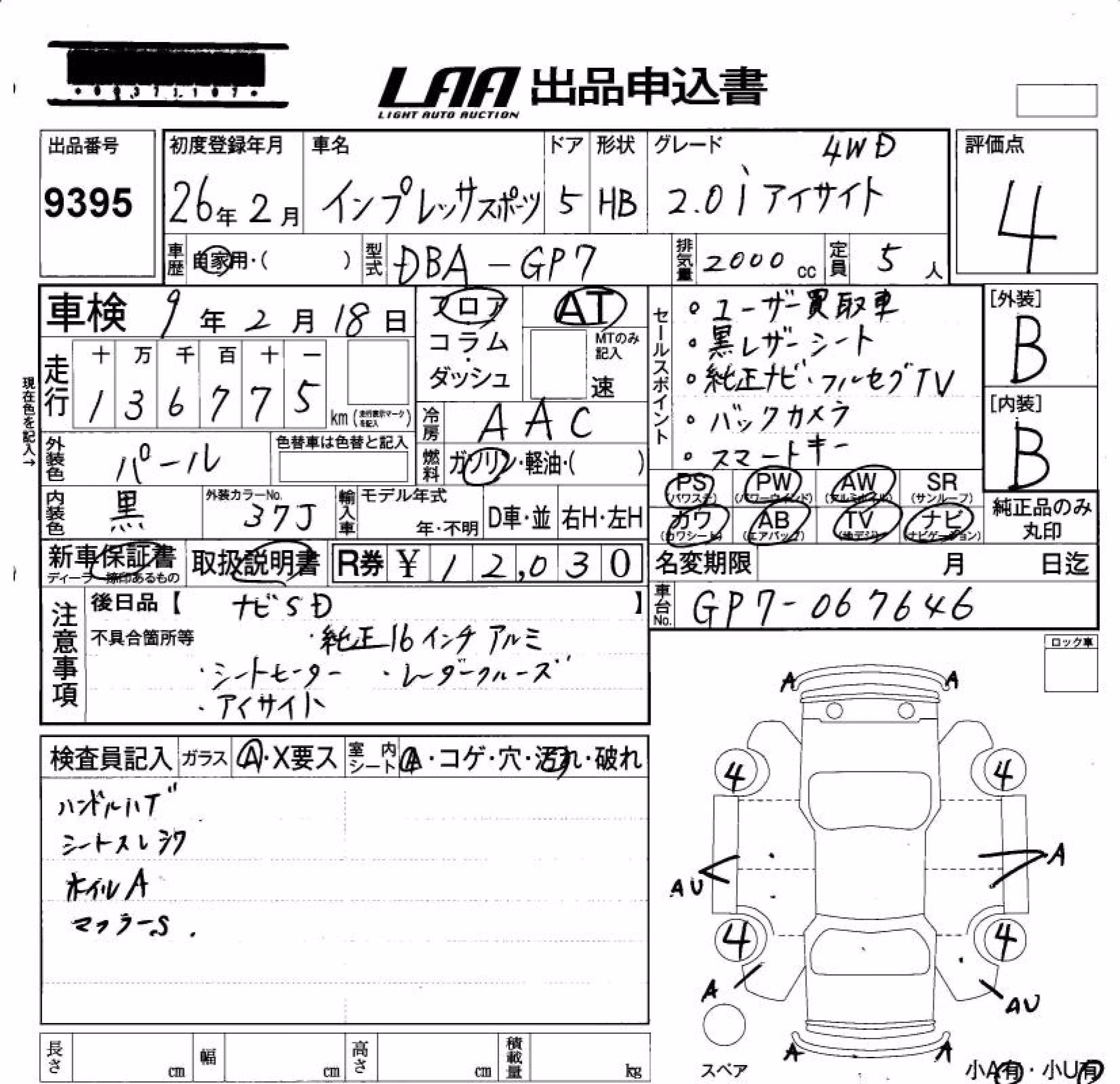 SUBARU XV
