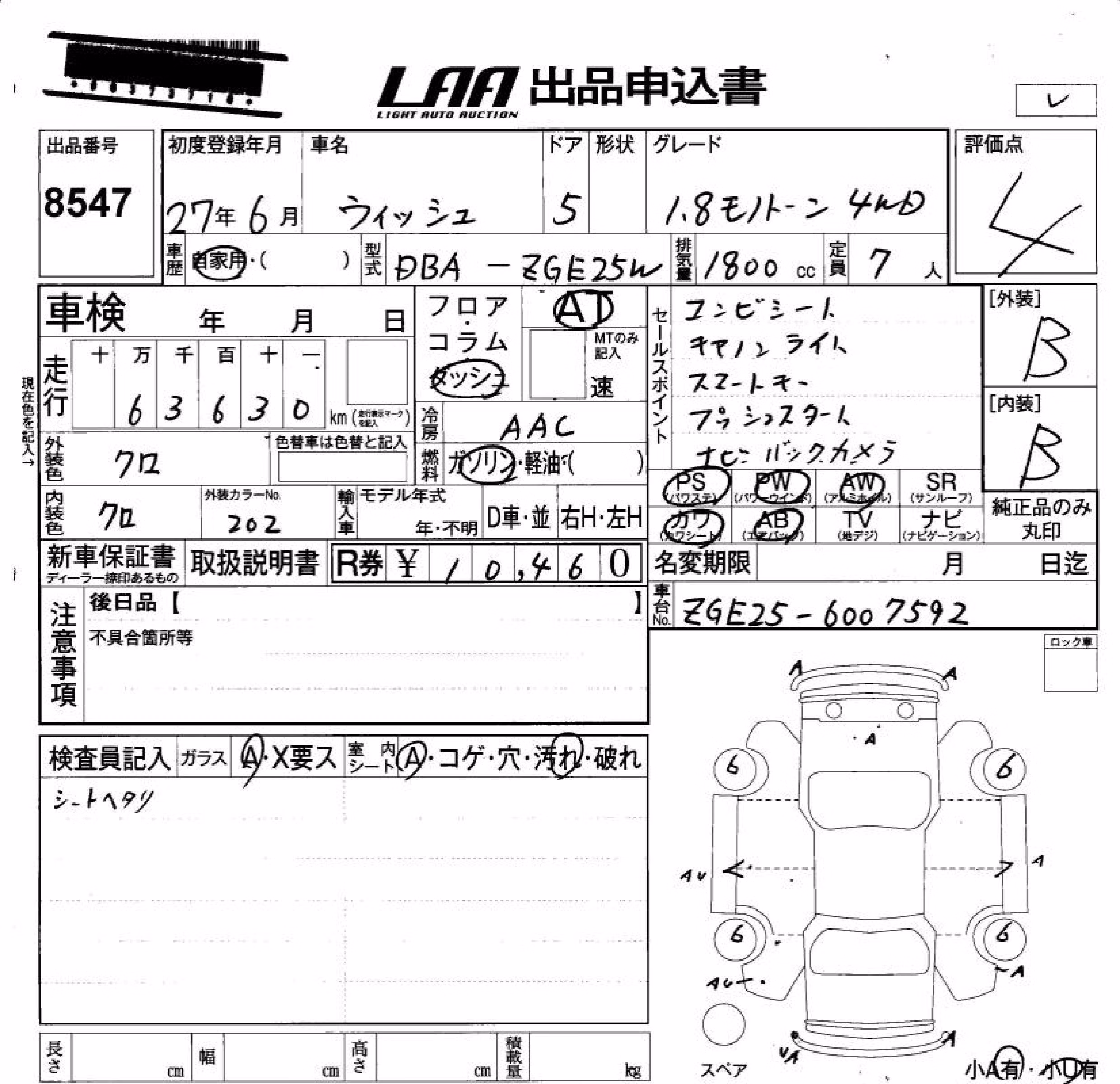 TOYOTA WISH