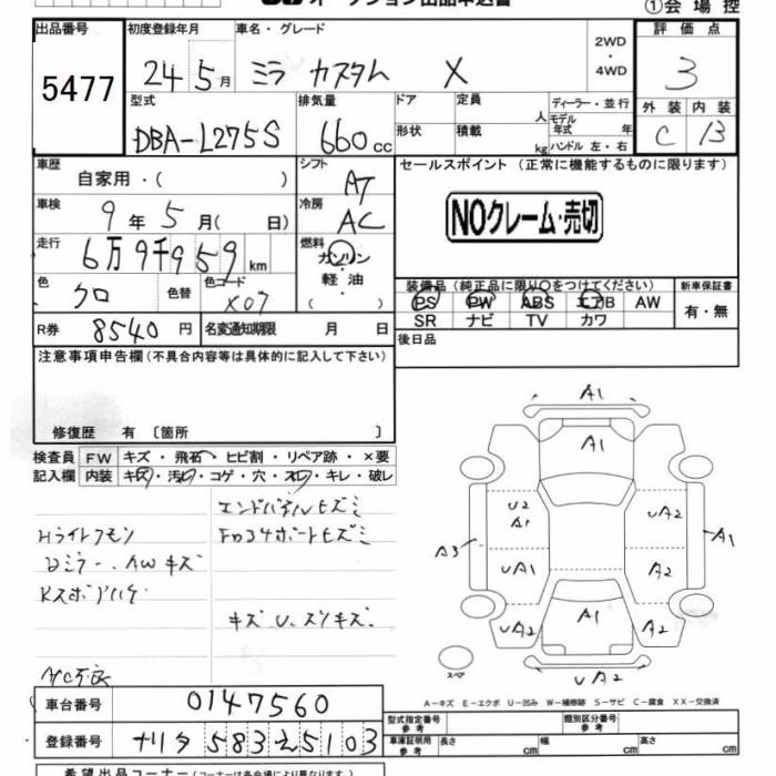 DAIHATSU MIRA
