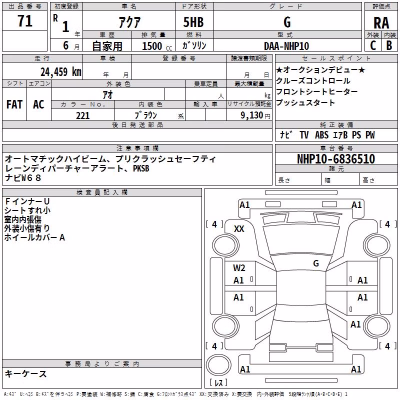 TOYOTA AQUA