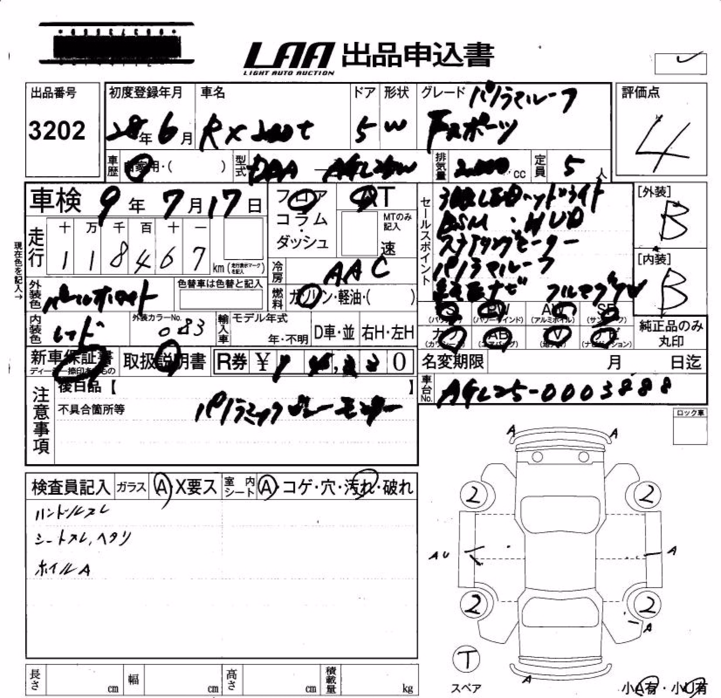 LEXUS RX200T