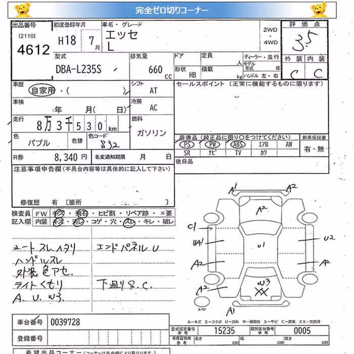 DAIHATSU ESSE