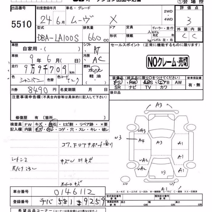 DAIHATSU MOVE