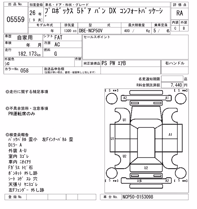 TOYOTA PROBOX