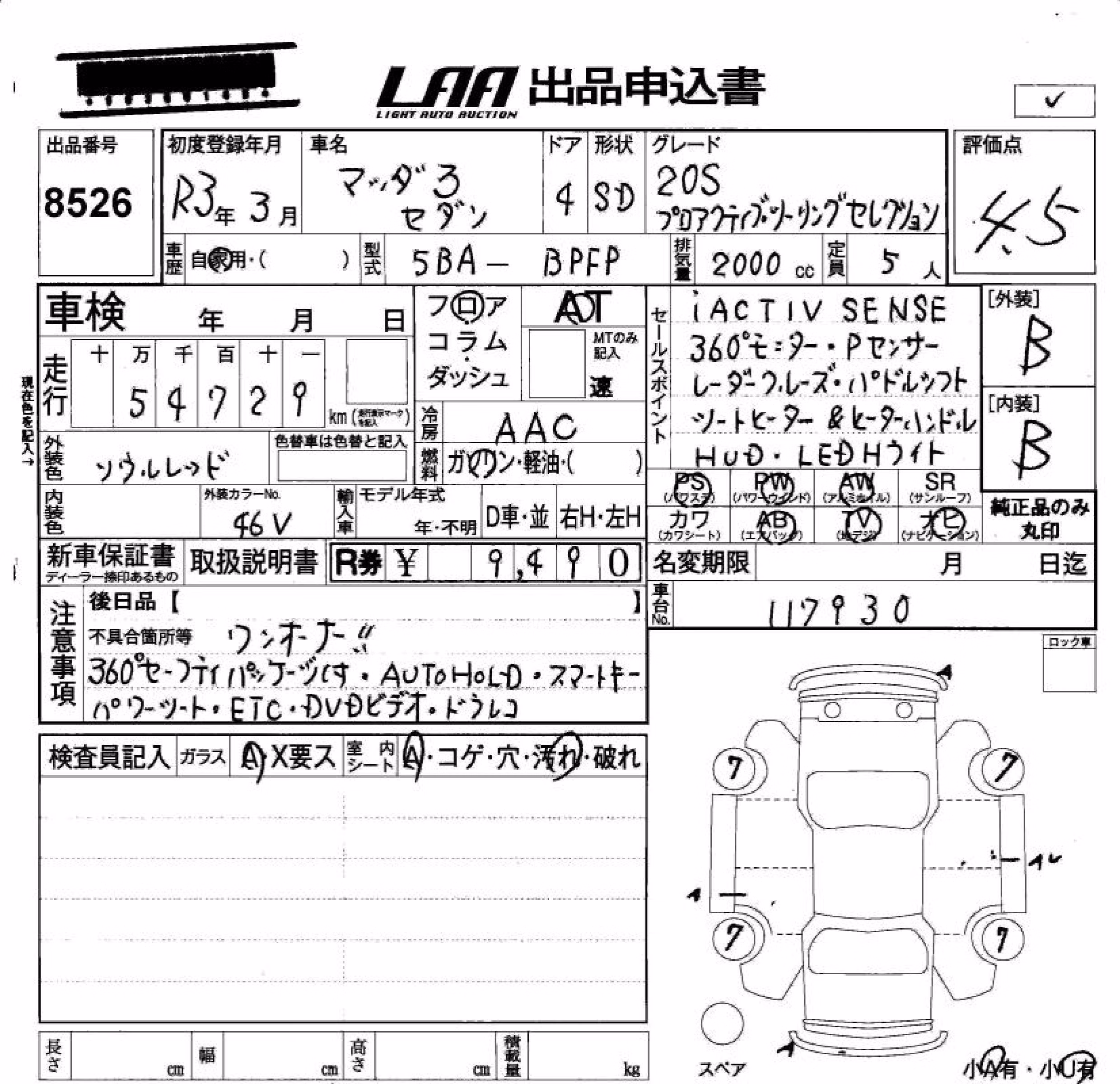MAZDA MAZDA3