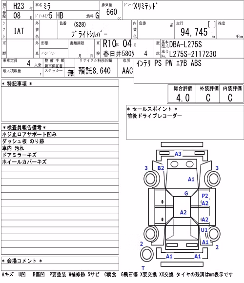 DAIHATSU MIRA