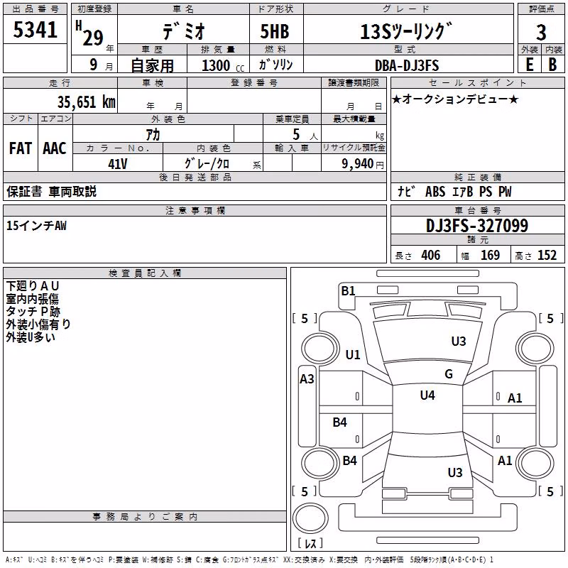 MAZDA DEMIO