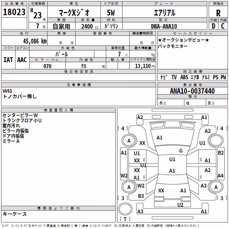 TOYOTA MARK X ZIO