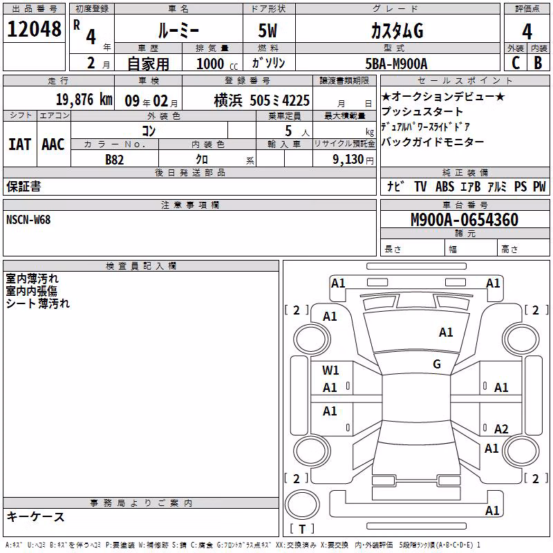 TOYOTA ROOMY