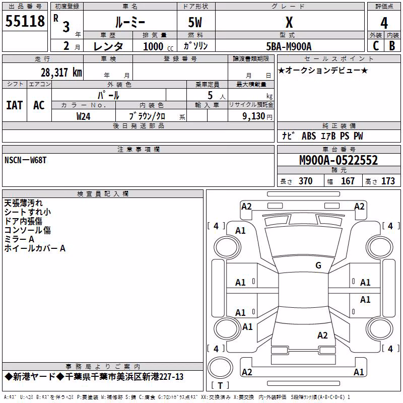 TOYOTA ROOMY
