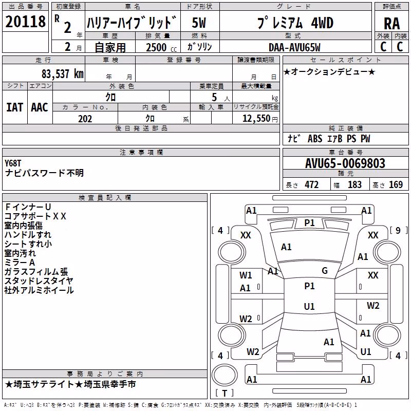 TOYOTA HARRIER