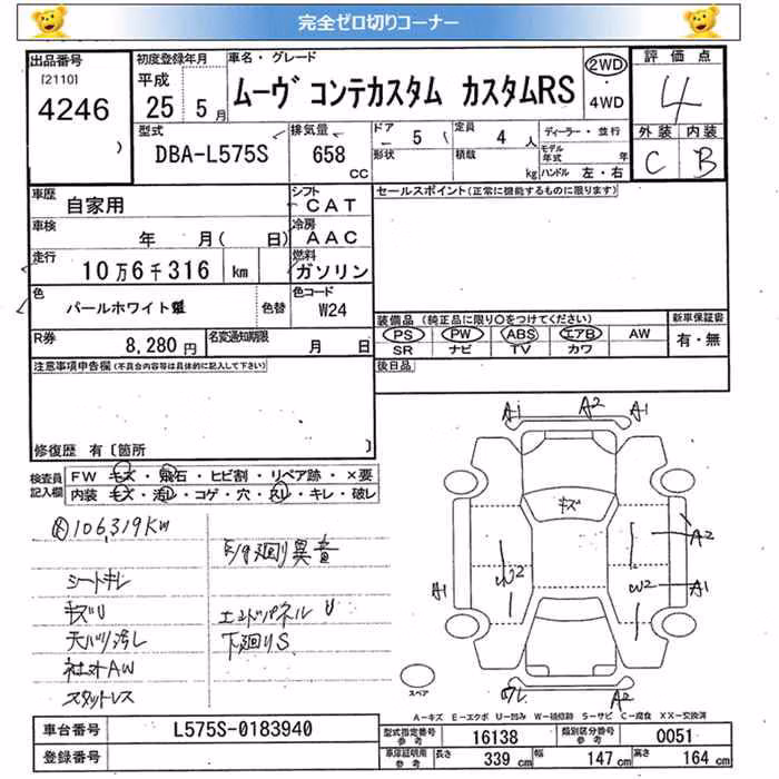 DAIHATSU MOVE CONTE