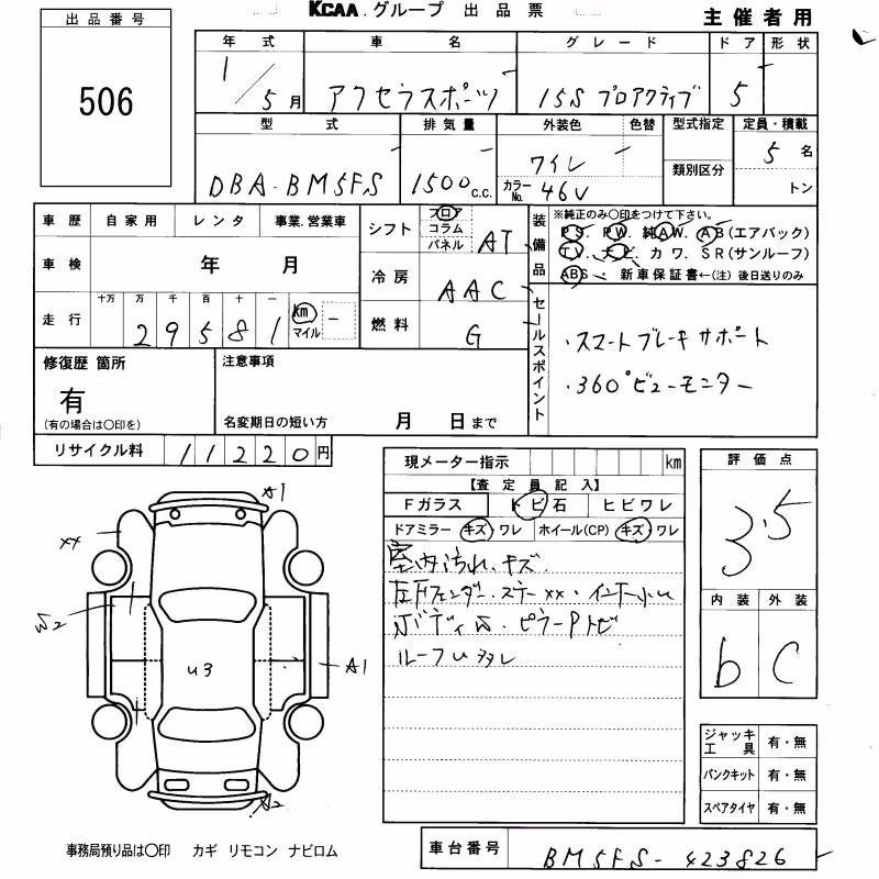 MAZDA AXELA
