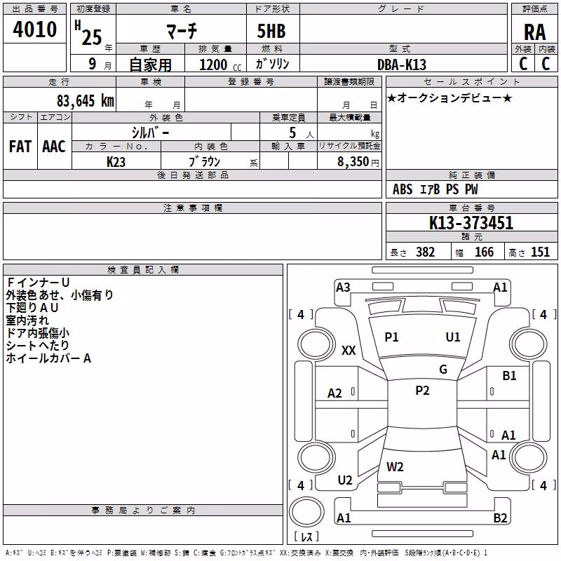 NISSAN MARCH